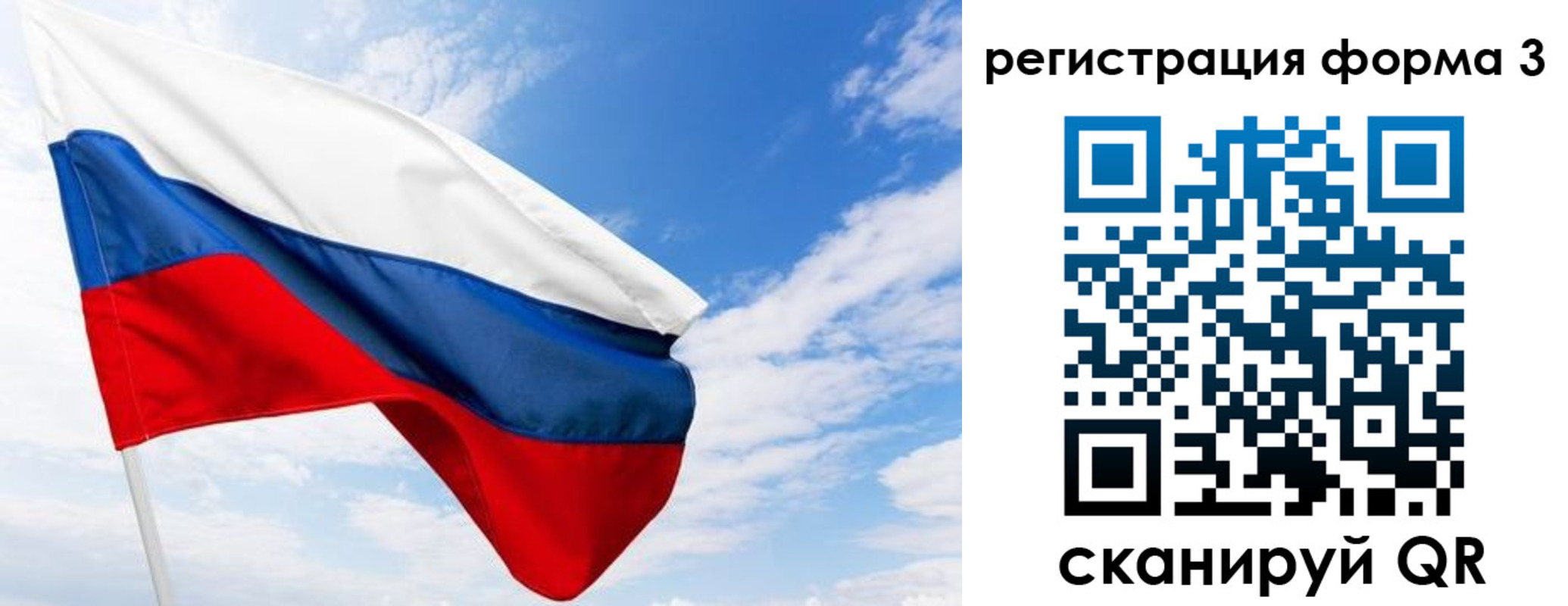 прописка для работы в Горячем Ключе