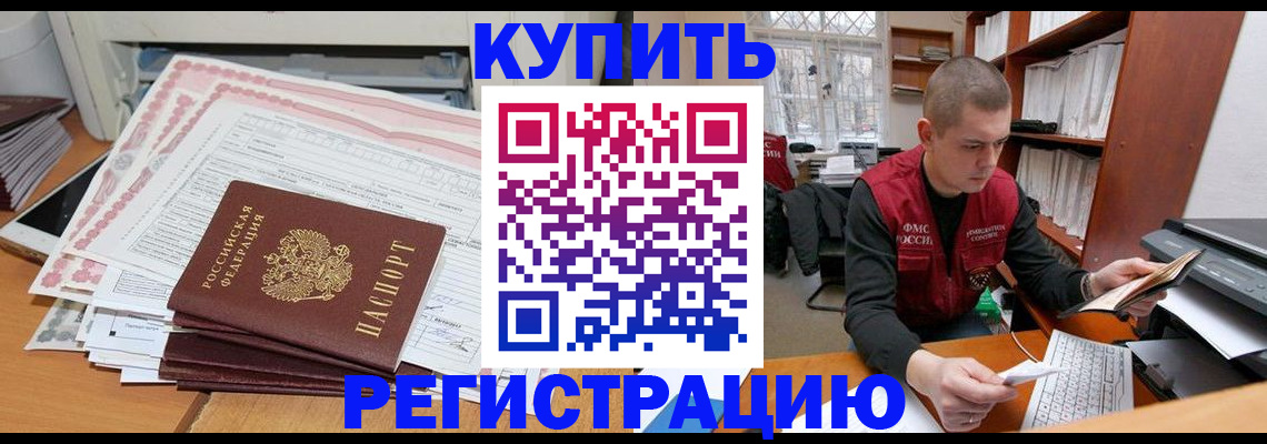 форма 3 в Горячем Ключе